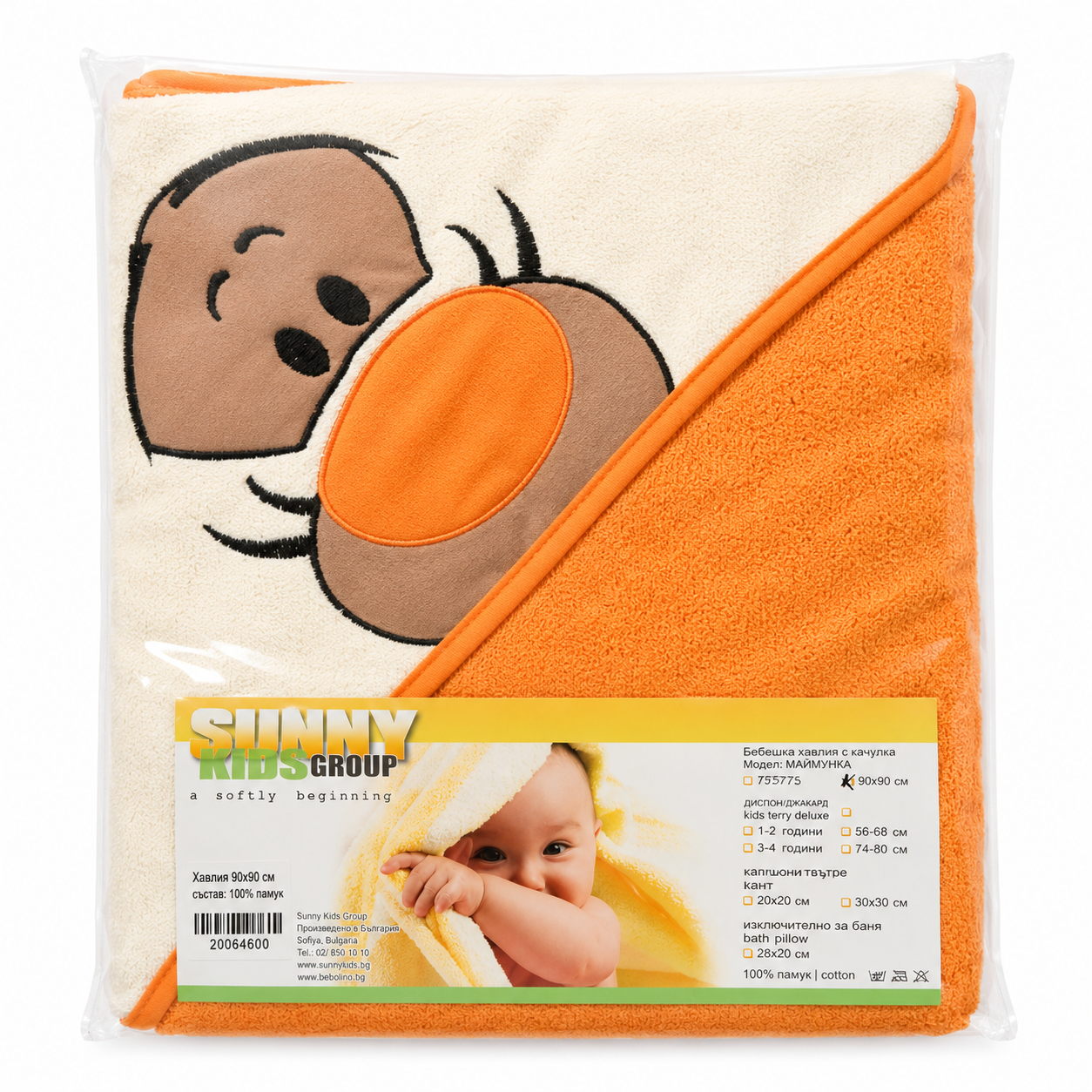 gigar oranjev Бебешка хавлия с качулка Sunny Kids – Оранжева маймунка (90x90 см) - Image 1