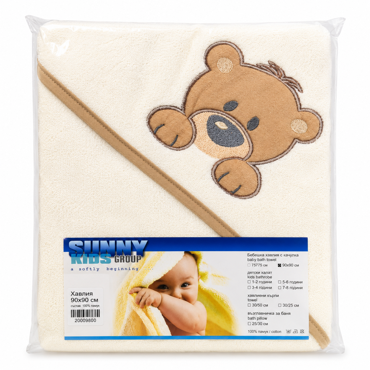 kafyavo mece Бебешка хавлия с качулка Sunny Kids – Бежово мече (90x90 см) - Image 1